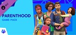 *The Sims™ 4 Parenthood*GIFT*МИР**АВТО**