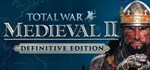 *Total War: MEDIEVAL II - Defini*GIFT*МИР**АВТО**