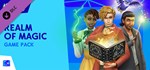 *The Sims™ 4 Realm of Magic*GIFT*МИР**АВТО**