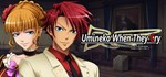 *Umineko When They Cry - Questio*GIFT*МИР**АВТО**