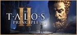 *The Talos Principle 2*GIFT*МИР**АВТО**