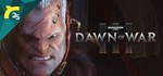 *Warhammer 40,000: Dawn of War I*GIFT*МИР**АВТО**