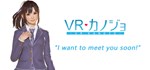 *VR Kanojo*GIFT*МИР**АВТО**