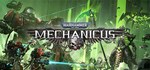 *Warhammer 40,000: Mechanicus St*GIFT*МИР**АВТО**