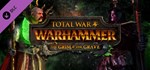 *Total War: WARHAMMER - The Grim*GIFT*МИР**АВТО**