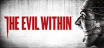 *The Evil Within*GIFT*МИР**АВТО**