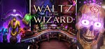 *Waltz of the Wizard*GIFT*МИР**АВТО**