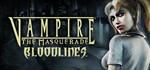 *Vampire*: The Masquerade - Bloo*GIFT*МИР**АВТО**