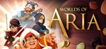 *Worlds of Aria*GIFT*МИР**АВТО**