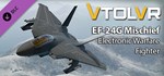 *VTOL VR: EF-24 Mischief - Elect*GIFT*МИР**АВТО**