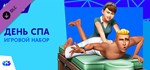 *The Sims™ 4 Spa Day*GIFT*МИР**АВТО**