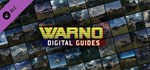 *WARNO - Digital Guides*GIFT*МИР**АВТО**