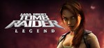 *Tomb Raider: Legend*GIFT*МИР**АВТО**