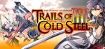 *The Legend of Heroes: Trails of*GIFT*МИР**АВТО**