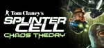 *Tom Clancy´s Splinter Cell Chao*GIFT*МИР**АВТО**