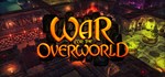 *War for the Overworld*GIFT*МИР**АВТО**