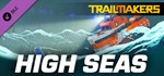 *Trailmakers - High Seas Expansi*GIFT*МИР**АВТО**