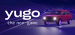 *Yugo: the non-game*GIFT*МИР**АВТО**