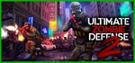 *Ultimate Zombie Defense 2*GIFT*МИР**АВТО**