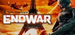 *Tom Clancy´s EndWar™*GIFT*МИР**АВТО**