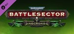 *Warhammer 40,000: Battlesector *GIFT*МИР**АВТО**